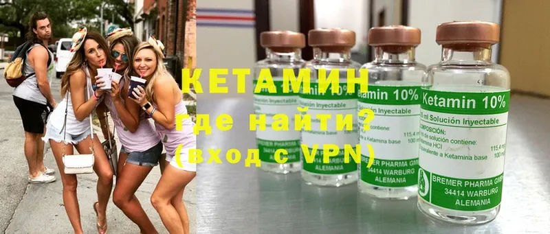 хочу   darknet состав  Кетамин ketamine  Белогорск 