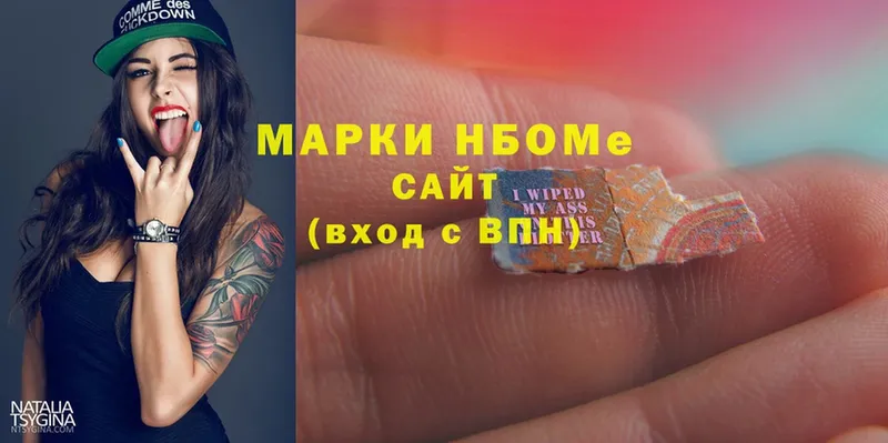 где продают наркотики  OMG как зайти  Марки 25I-NBOMe 1,5мг  Белогорск 